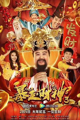 恋爱作家的理想