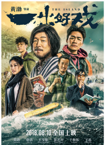 恋爱作家的理想